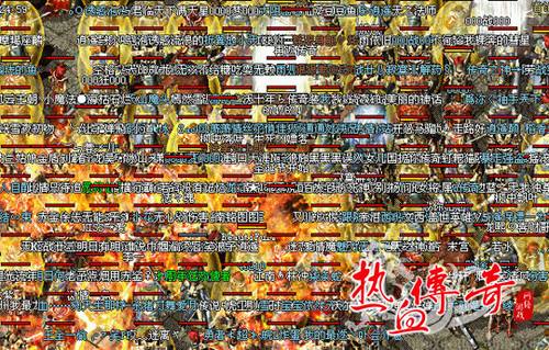 热血传奇击杀怪物获得的相应称号