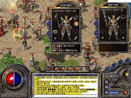 浅谈道士职业技能——骷髅召唤术
