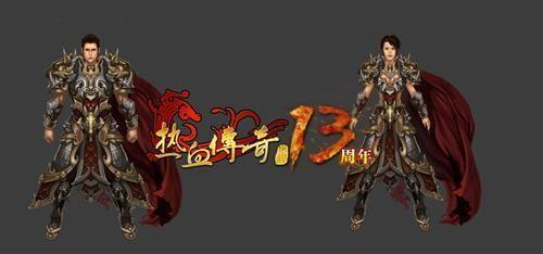 成功击杀兽人巨怪的关键因素