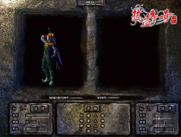 热血传奇37级升38级经验需求及高效升级路径解析