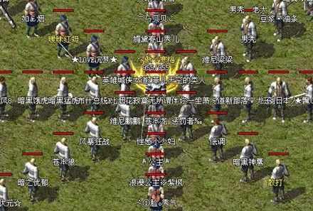 轻变传奇手游下载安装避坑攻略 揭穿私服乱象与错误操作