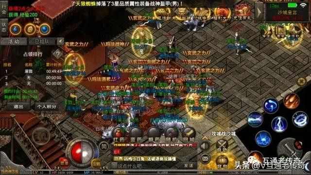 轻变刚开一秒sf网站之热血传奇魔杖加价多少钱