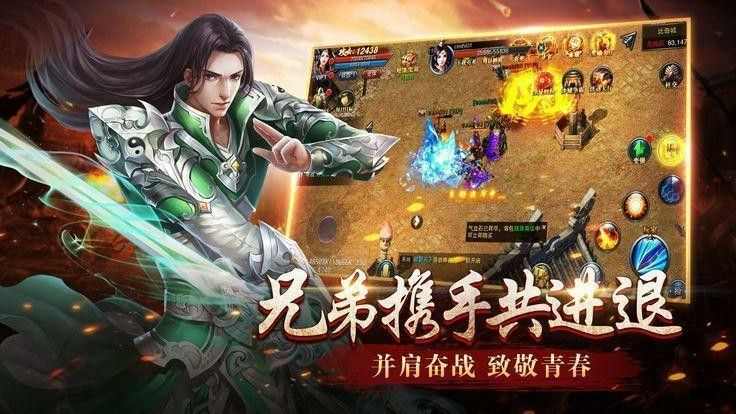 1.76复古传奇大极品之热血传奇哪个金币最贵图片