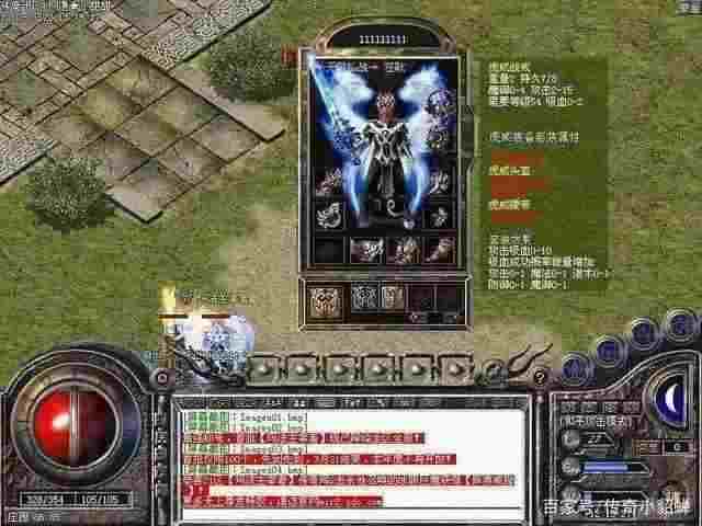 佣兵传说轻变之王之热血传奇私服怎么安装