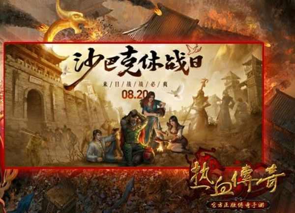 神龙毁灭轻变之传奇私服怎么获得gm授权代码