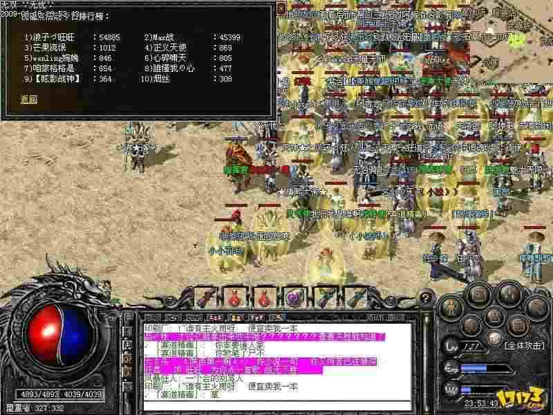 至尊传奇单职业之热血传奇狂雷多少钱