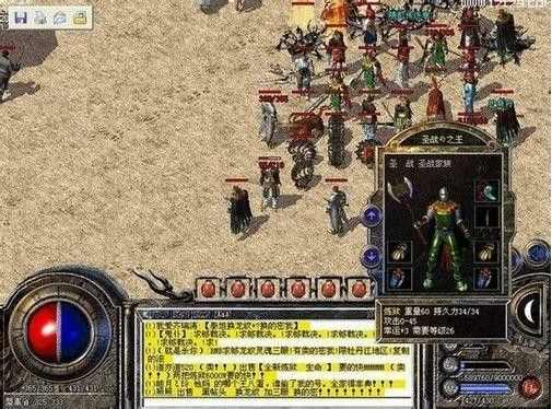 1.76特戒版传奇端游之热血传奇哪里能买毒