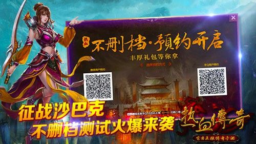 传奇无充值窗口醉酒梦境的任务如何领取