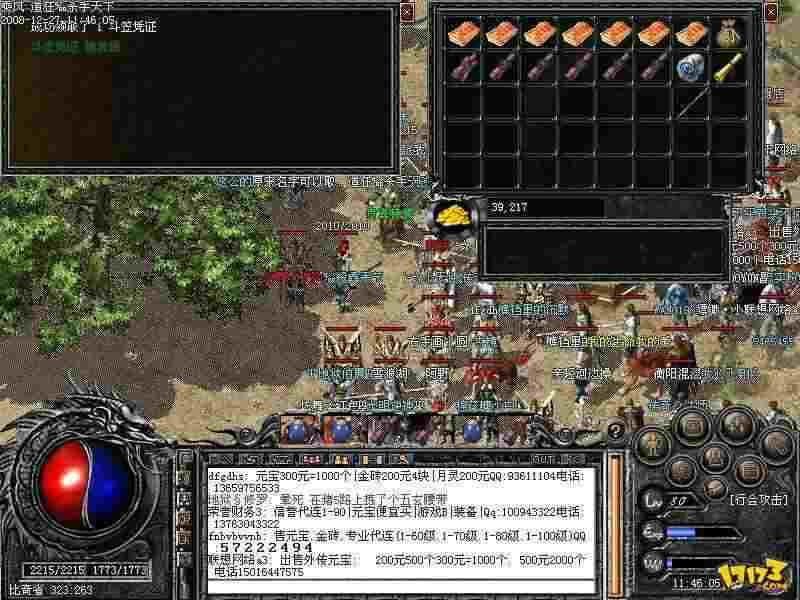 轻变传奇测评及全阶段玩法攻略，兼顾情怀与爽快体验