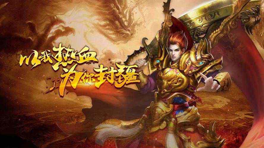 1.76复古铭文版本之热血传奇森林小屋怎么进