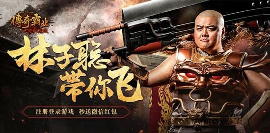 haosf无忧传奇之热血传奇红剑叫什么