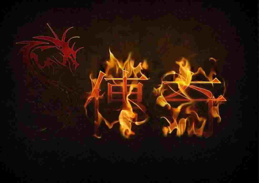 新开无英雄传奇私服之在传奇私服怎么盗号