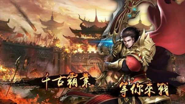 新开传奇私服新服网之热血传奇保镖做了些什么事