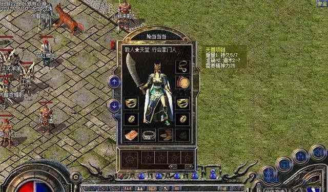 今日新开合击传奇首区学习到连击之后玩家怎样设置