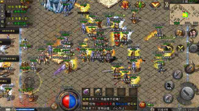 2026传奇轻变版排行实测攻略 零氪也能霸服的神服指南