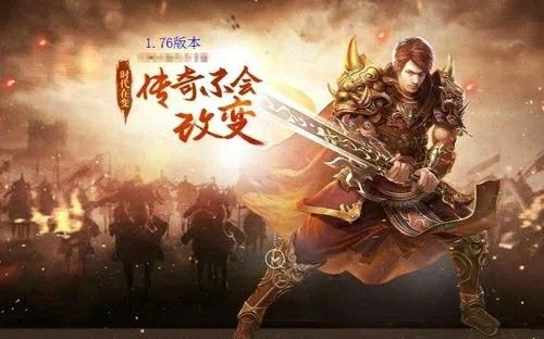 冰雪传奇无充值版道士宝宝有待加强