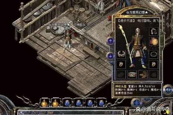 变态传奇单职业无任务之什么传奇私服比较有人气