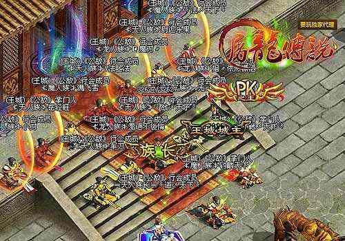 仿盛大复古传奇网站之热血传奇牛精英在哪里