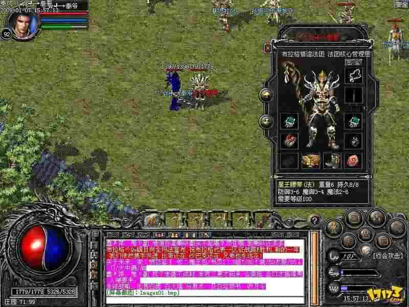 轻变传奇辅助好吗 新手必看轻变传奇辅助使用全攻略