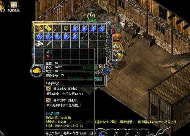 新开仿盛大传世手游井中月是平民战士的第一选择