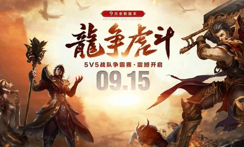 热血传奇22级打怪地图指南：高效升级的实用落点