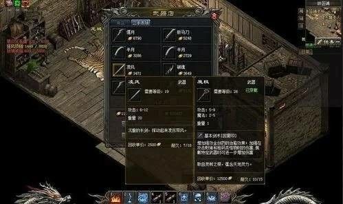 无赦新斗罗大陆单职业传奇之传奇私服新手怎么升级
