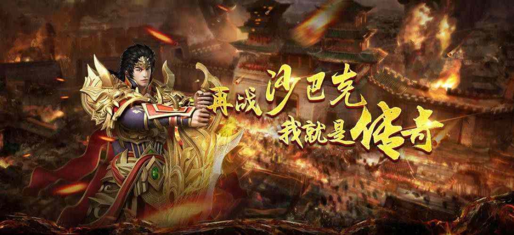 兄弟无赦倍攻单职业传奇之传奇私服gee引擎单机怎么安装