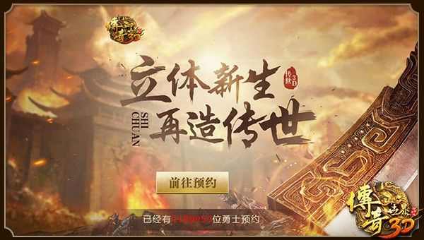 精品靓装传奇网站低等级玩家无装备如何升级