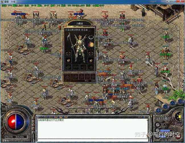 暴爽杀神恶魔之收费传奇私服外挂哪个好