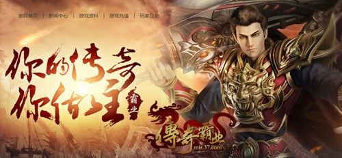 热血传奇 3 万经验高效获取指南 老玩家实战心得