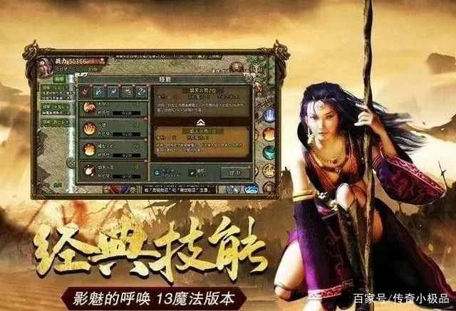 赤壁神龙万劫道士角色为众人所追捧的原因