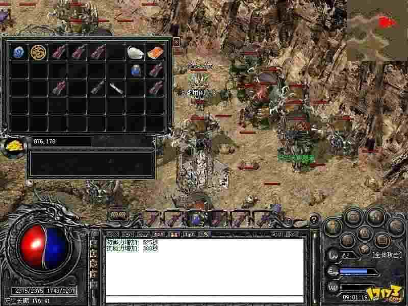 30ok备用网站之热血传奇没人物怎么解决