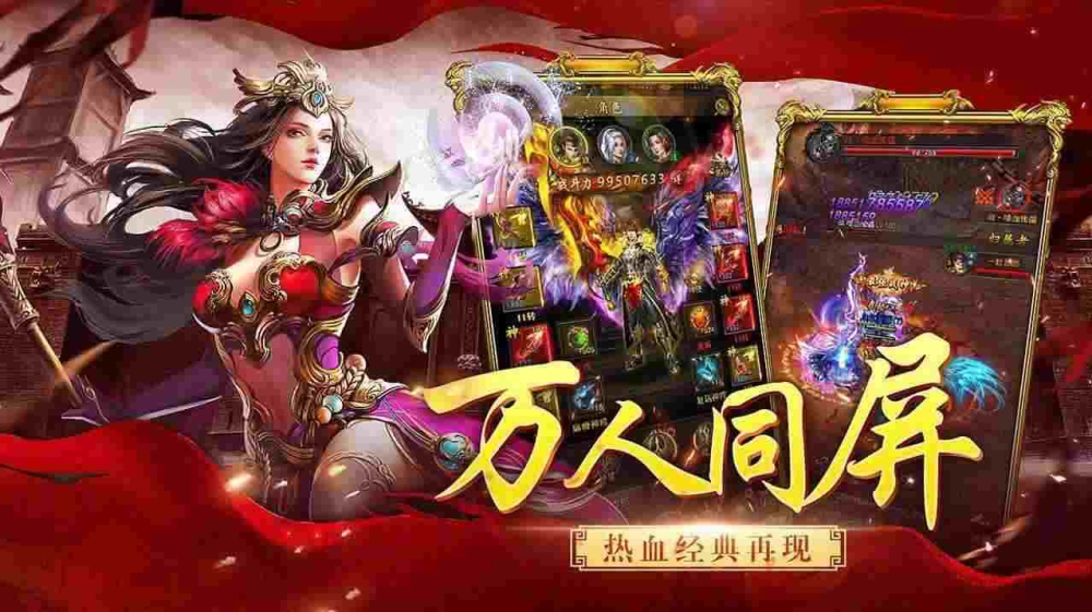 网通微变新开网站之热血传奇怎么升到最快