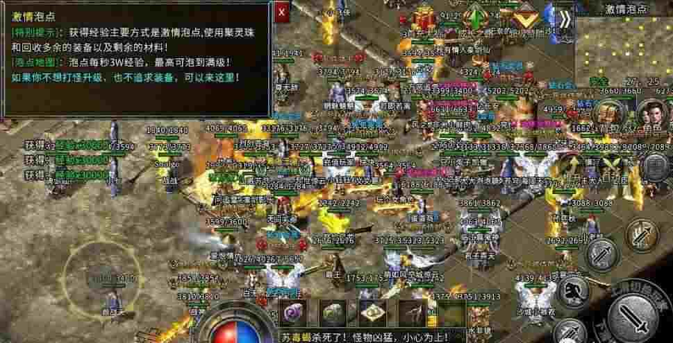 我本沉默英雄版之手机版热血传奇在哪里练级