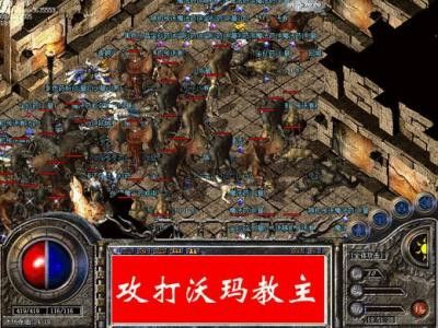我本沉默蓝色冰雪经典版之怎么把传奇私服怪血调低