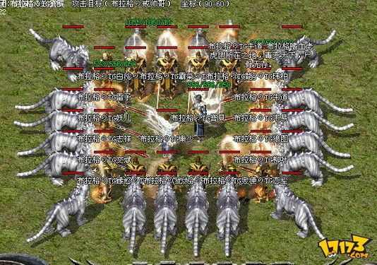 轻变合击传奇哪个组合好 老玩家方言实测攻略