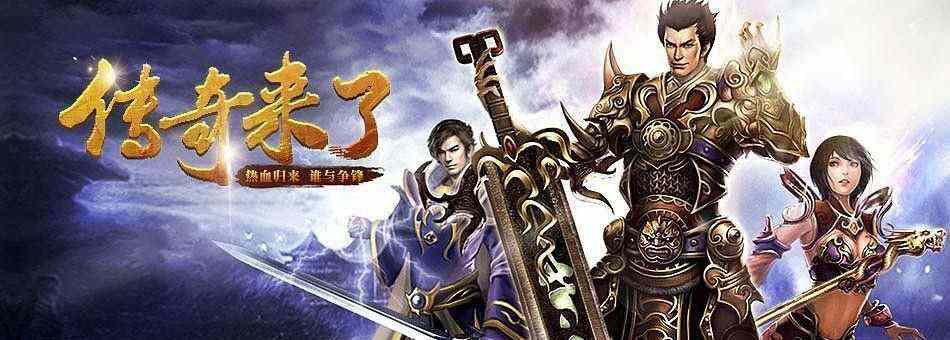 开服手游仿盛大传奇世界之传奇私服什么脱机挂洪勇