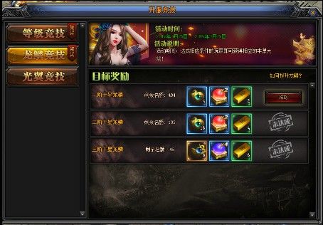 手机版万劫传奇网站之热血传奇如何窗口最大化