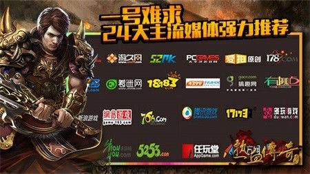 变态私服网站之热血传奇怎么找逐日剑法