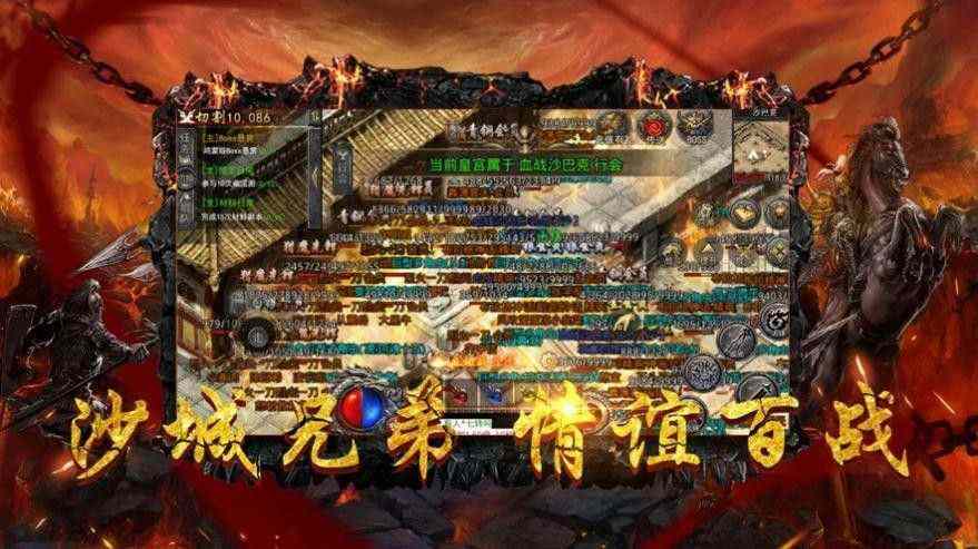 刀刀群秒高爆之热血传奇手游什么多开器好