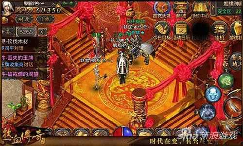 传奇仙剑轻变版下载安装全攻略 新手零门槛上手指南