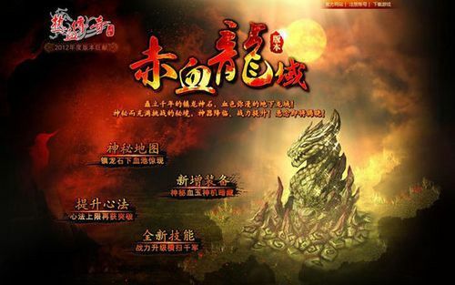 传奇私服倍功特戒在副本中职业之间的配合很重要