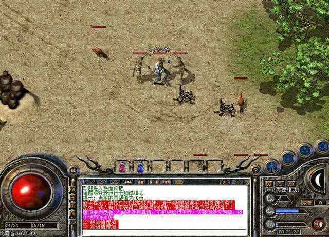 9sssf520之手机热血传奇怎么获得武器